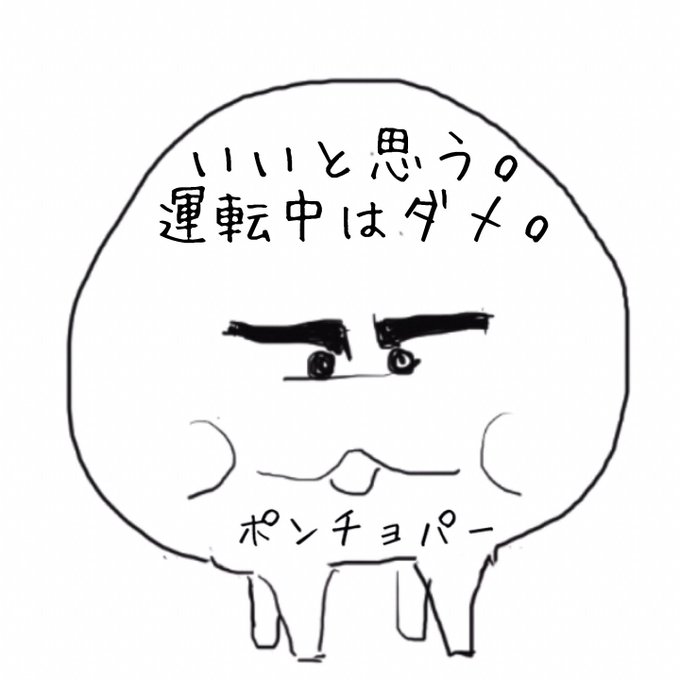 働く人のtwitterイラスト検索結果 古い順 働く人のtwitterイラスト検索結果 古い順