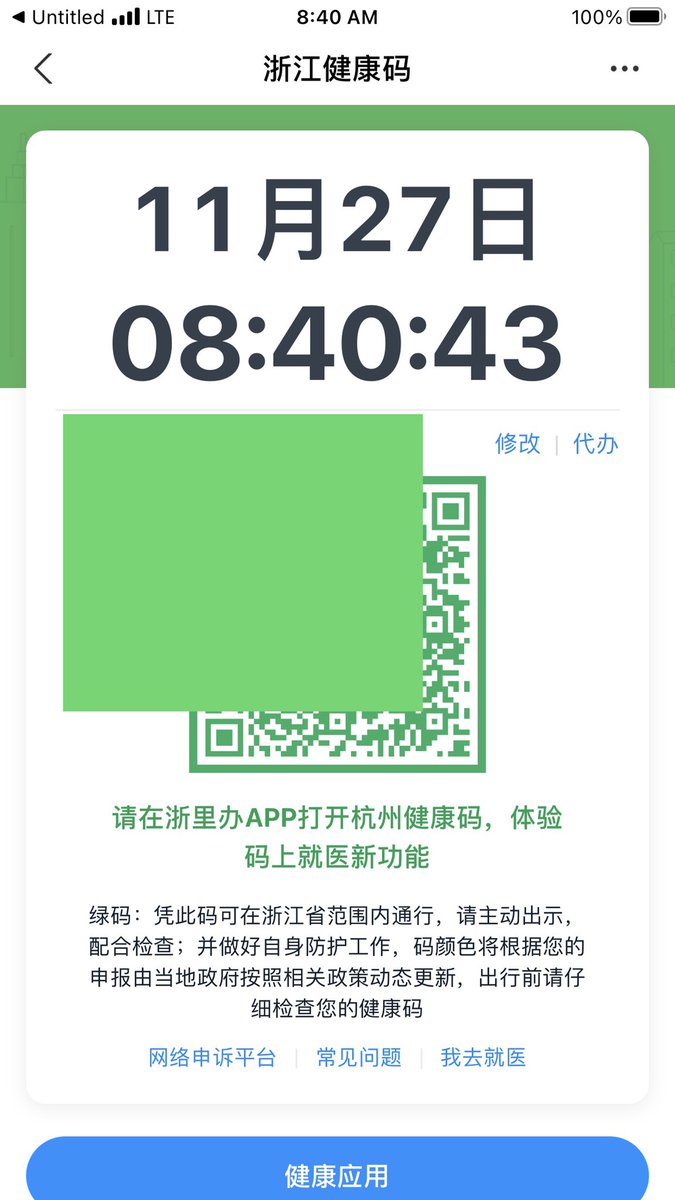 jseng's tweet image. Yes green!