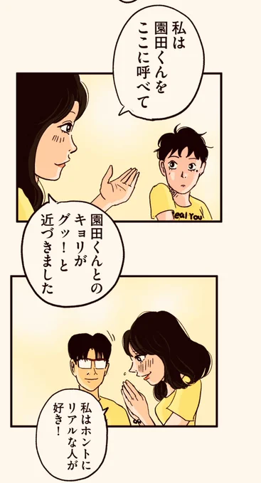 4/6 