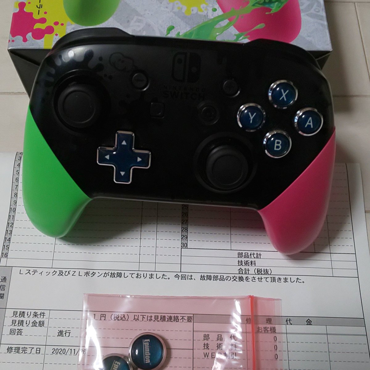 アルティメイトプロダクツ Ultimateproducs Twitter