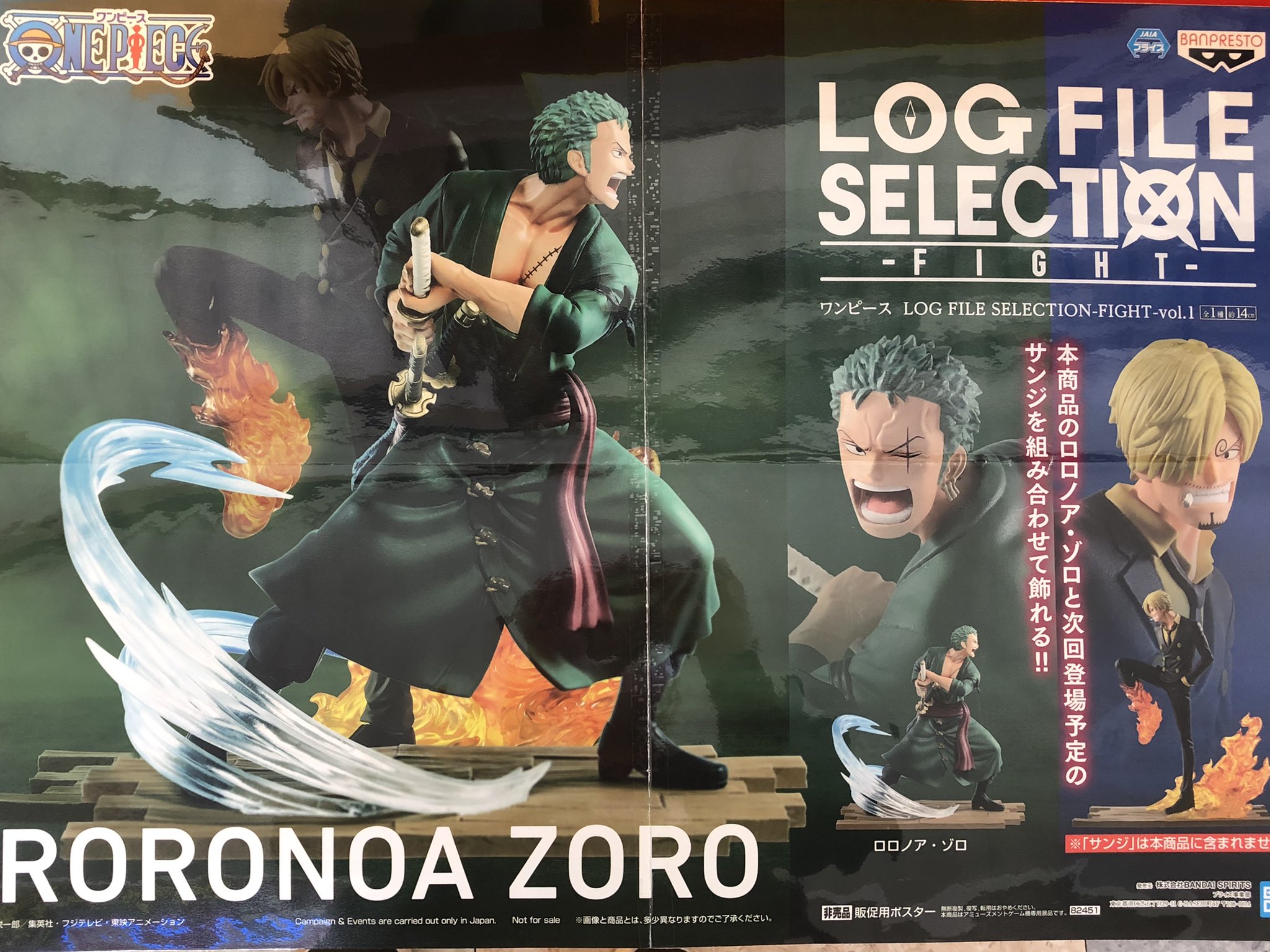 تويتر マンガ倉庫日向店アミューズ على تويتر ワンピース Log File Selection Fight Vol 1 入荷しましたー 新シリーズです エフェクトもかっこいい 次回登場予定のサンジと 組み合わせて飾れます ワンピース ゾロ ロロノア ゾロ ワンピース