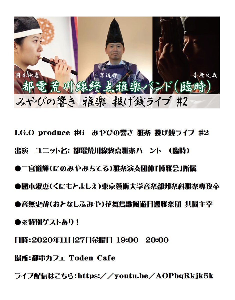 都電カフェ Bwdzxt9fjgjb2xw Twitter 都電カフェ Bwdzxt9fjgjb2xw Twitter