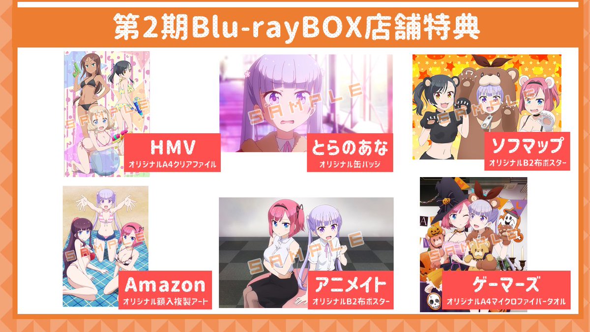 Tvアニメ New Game 公式 Nganime Twitter