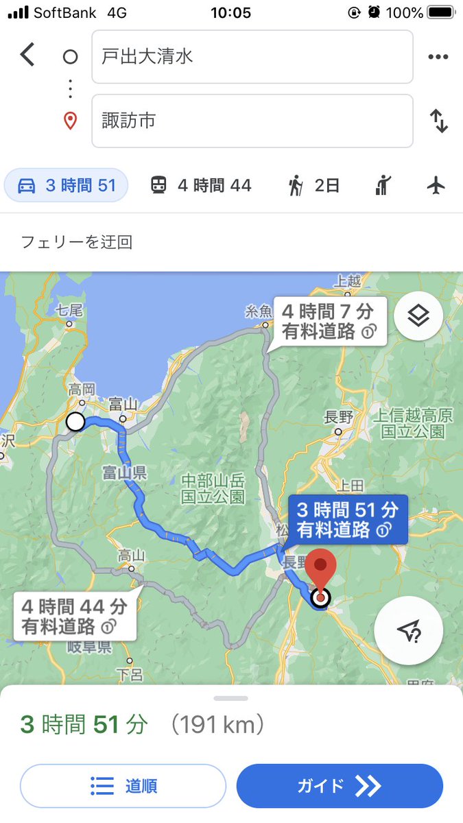 いかちゃん 新聞に 日本一たい焼き 富山高岡店 オープンのチラシが入っていた 諏訪市 本店がそこにあるわけでもなさそう はて