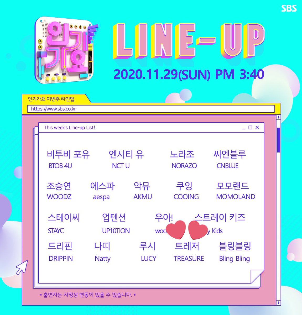 [📣] #TREASURE จะขึ้นแสดงที่รายการ inkigayo วันที่ 29 พฤศจิกายน 2563 เวลา 13.40 น. (ไทย) ค่ะ💎 <a href="/treasuremembers/">TREASURE</a>