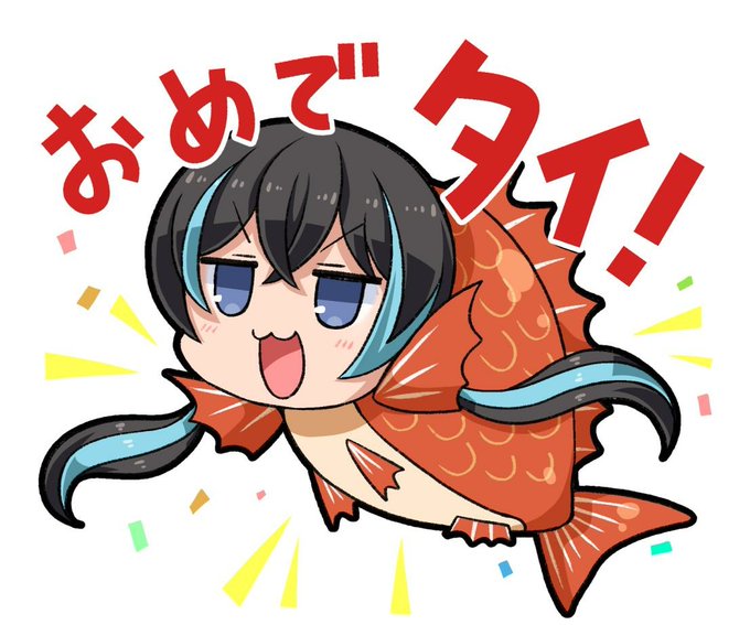 ヤッターのtwitterイラスト検索結果 ヤッターのtwitterイラスト検索結果