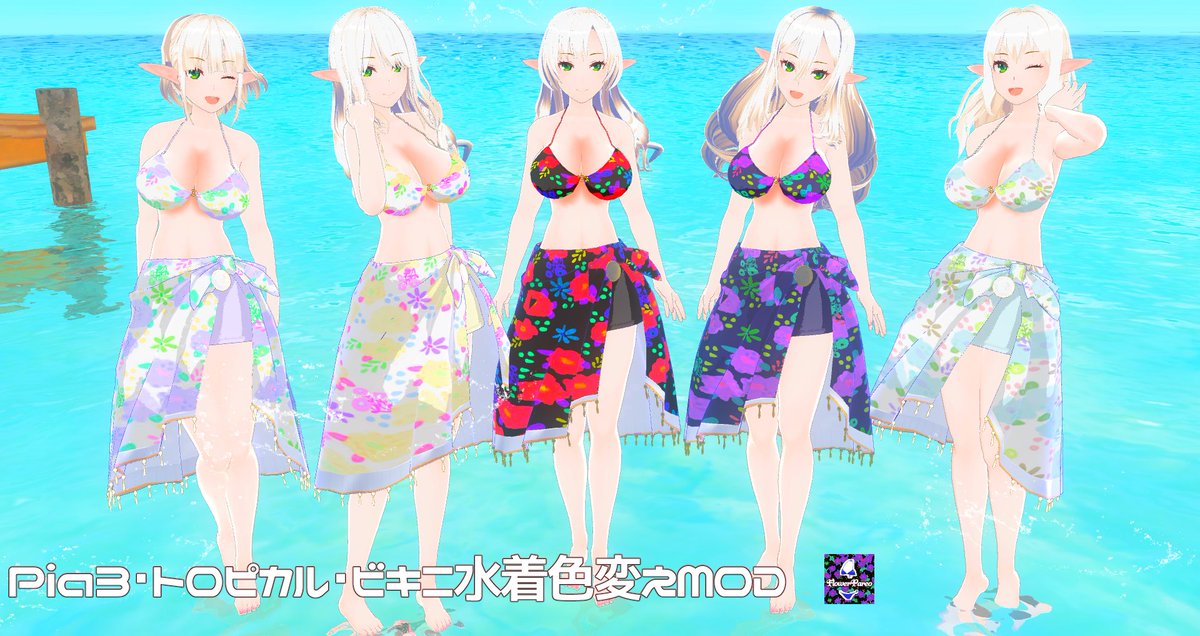 38nの作成したオダメmod Min T ミント