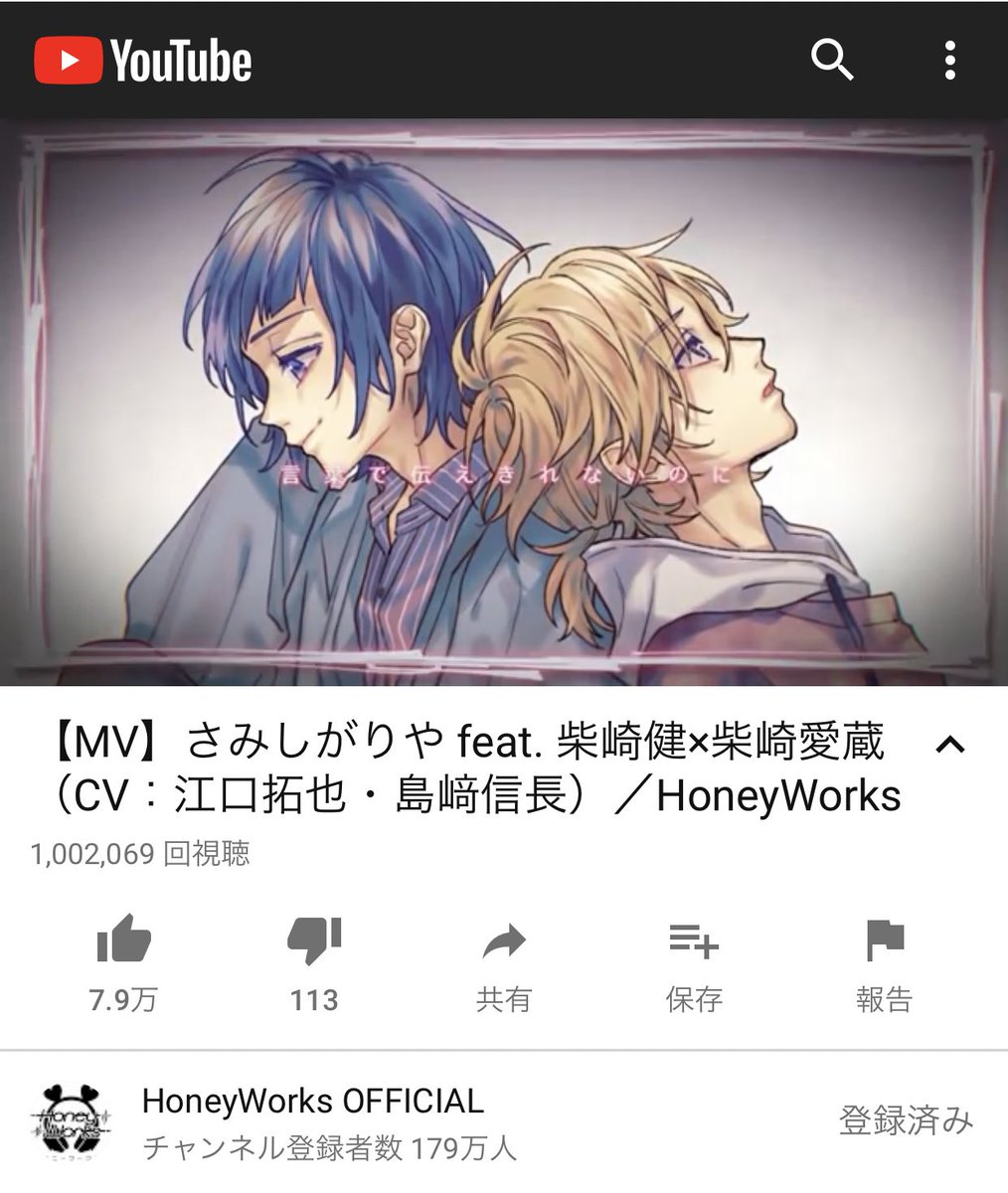 しくいち 3 15まで低浮上気味かも Gom お誕生日おめでとうございます そして100万再生おめでとうございます これからも素敵な楽曲を楽しみにしています Twitter しくいち 3 15まで低浮上気味かも Gom お誕生日おめでとうございます そして100万再生おめでとうございます これからも素敵な楽曲を楽しみにしています Twitter
