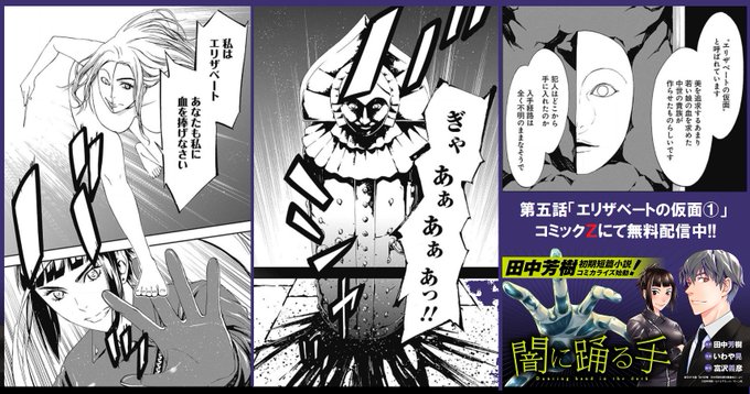 富沢義彦 Yoshihiko Tomisawa Clockwork410 さんのマンガ一覧 ツイコミ 仮