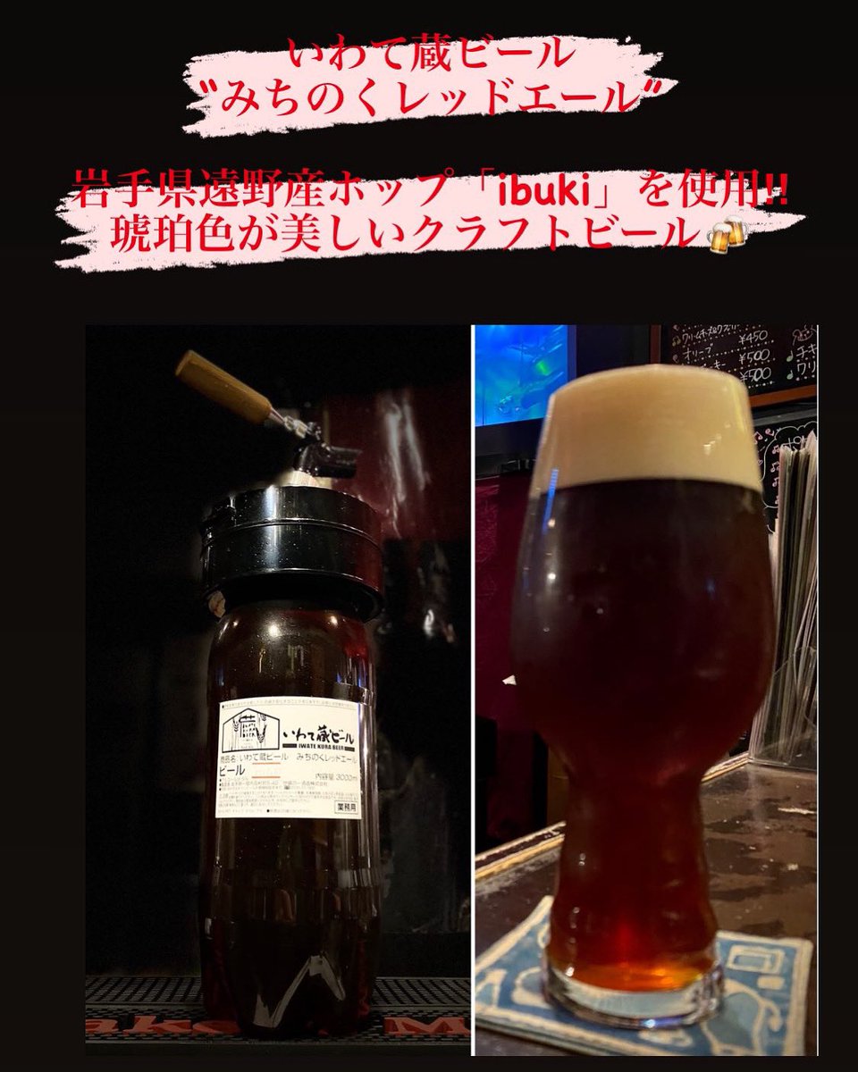 クラフトビール愛好家