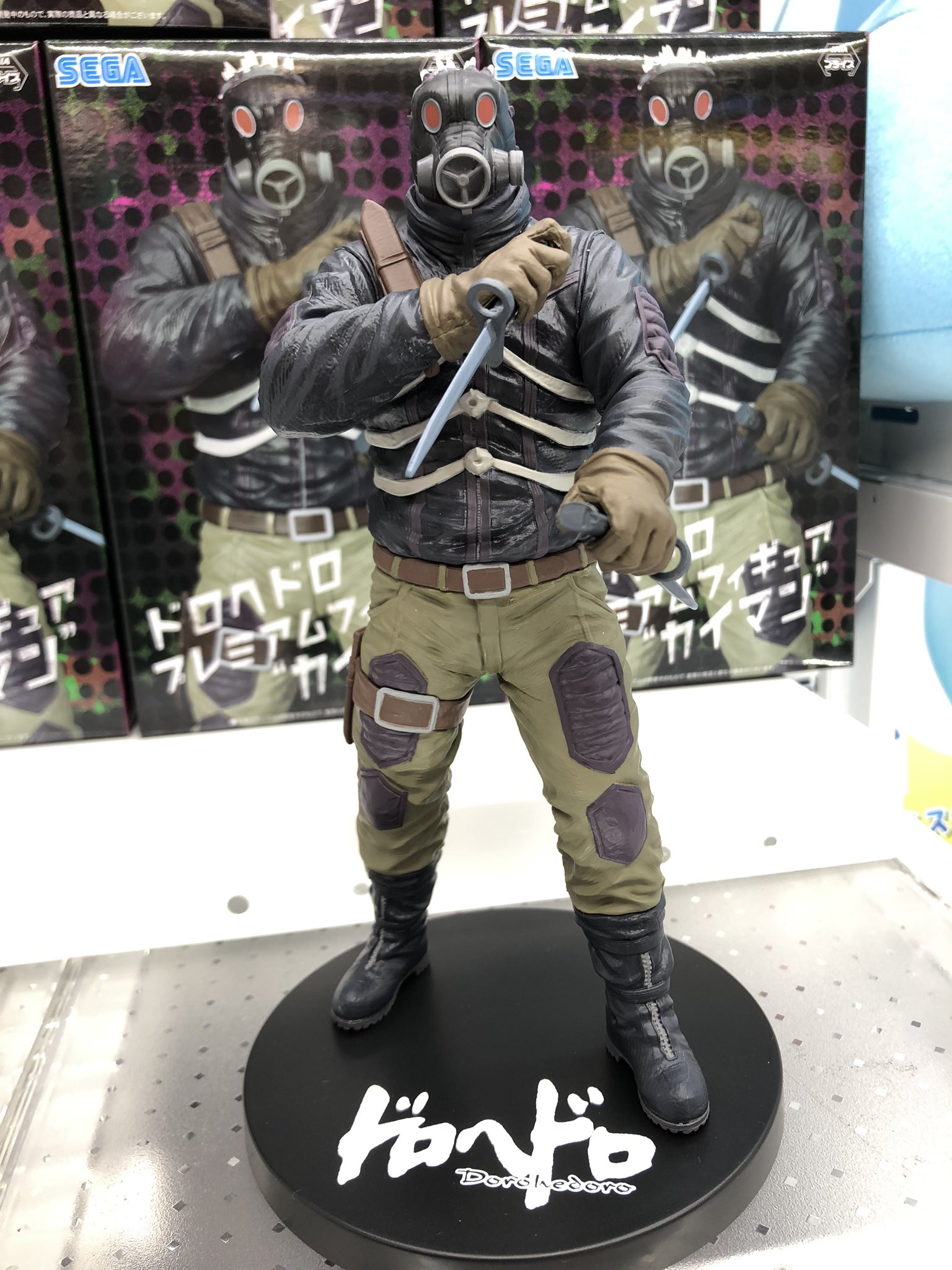 ドロヘドロ　プレミアム　フィギュア　カイマン　心　セガプライズ ドロヘドロ プレミアム フィギュア カイマン 心 キクラゲ ちょこ