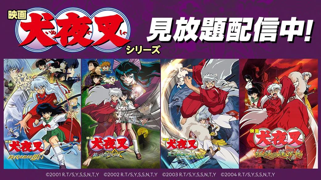 バンダイチャンネル公式 on X: 
