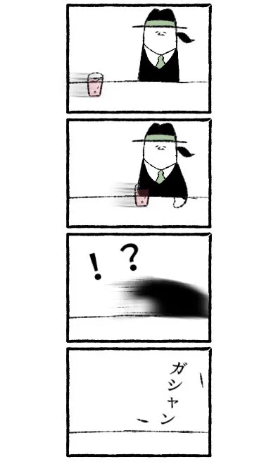 あちらのお客様からですチャレンジ失敗 