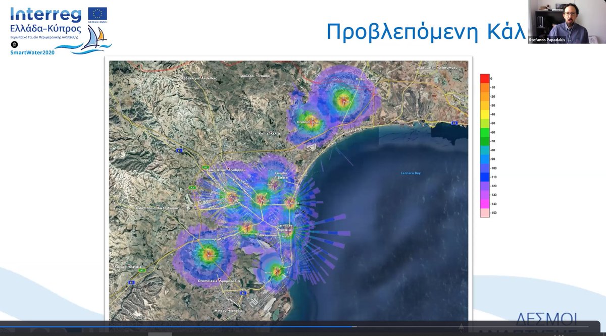 SWater2020's tweet photo. Στην εκδήλωση το @KIOSCoE @UCYOfficial  και το @ICS_FORTH  παρουσίασαν αποτελέσματα τα οποία αναμένεται να αποτελέσουν σημαντικό ρόλο στα δίκτυα διανομής νερού του αύριο, τοσο σε Κύπρο και Ελλάδα, όσο και παγκόσμια. https://t.co/PUBloX5Czb