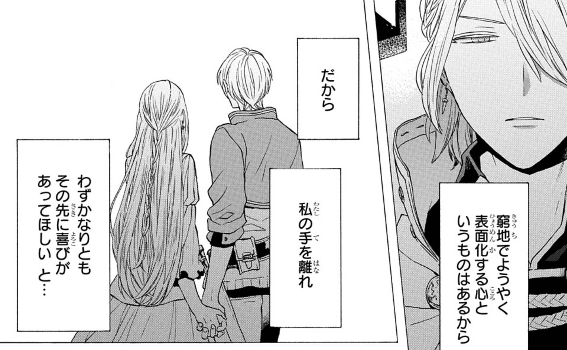 ボクラノキセキ 23巻＆short stories - くめた日記