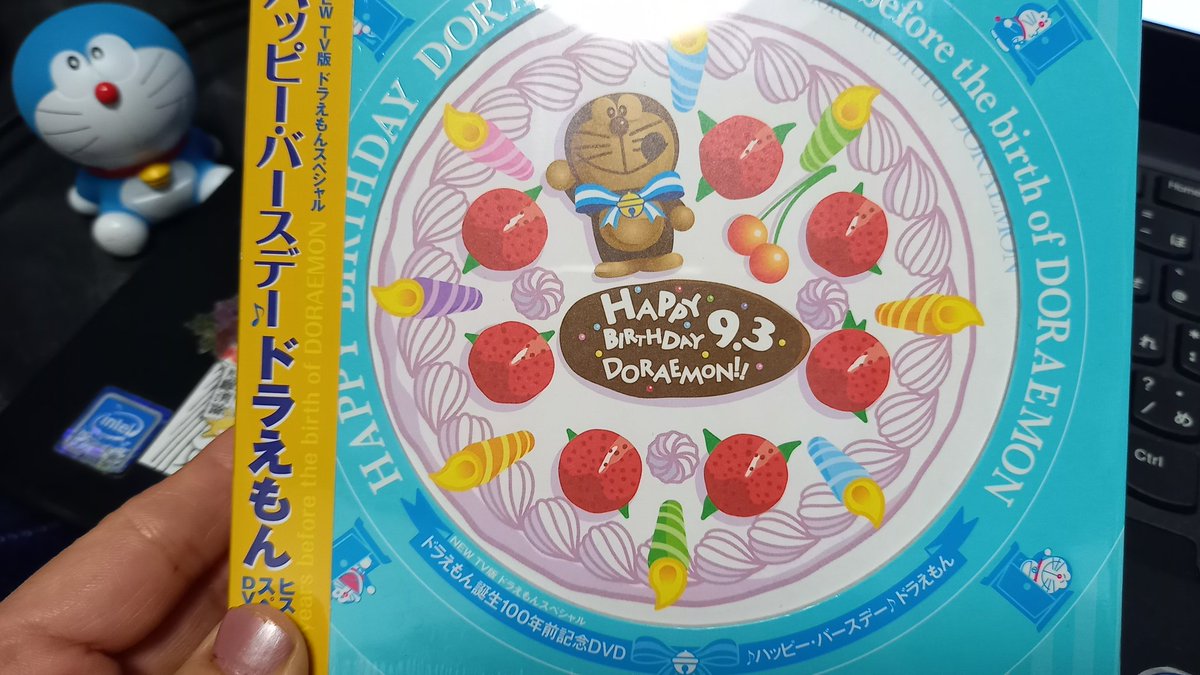 とりか ほしいものリストに入れてた ドラえもんバースデーdvd Boxを アンドレ日本さん Andorejap からいただきましたー やったー もうパッケージからして可愛いー しにそー しかもこれハッピーラッキーバースデーのcdまで入ってるんすよー