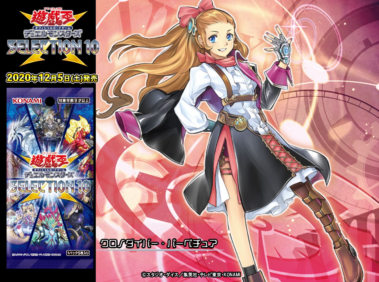 公式】遊戯王OCG on X: 公式】遊戯王OCG on X:
