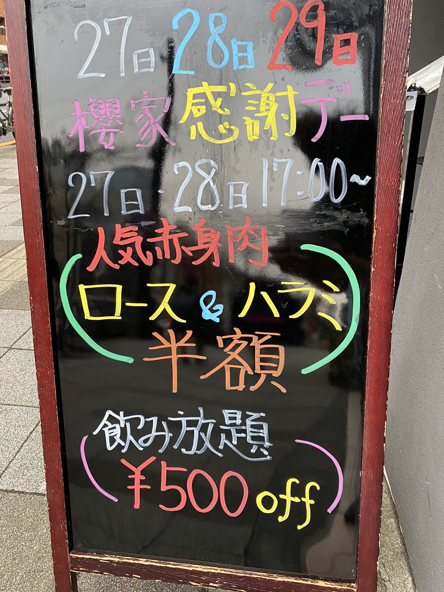 カラオケスナックジュリアード 田町 三田 Xzjbomseoz6zsfa Twitter カラオケスナックジュリアード 田町 三田 Xzjbomseoz6zsfa Twitter