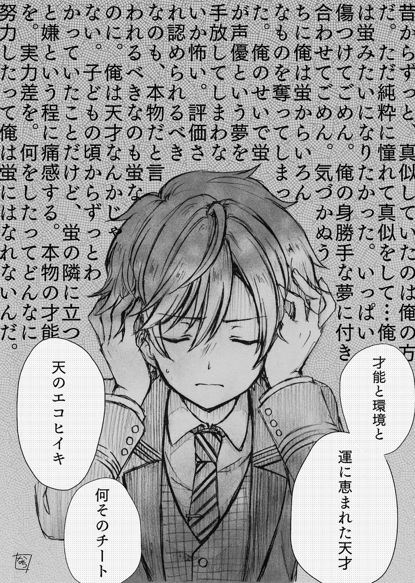 輝崎ツインズしんどい
※prid'sユニストネタバレ有 #オンエア_FA 