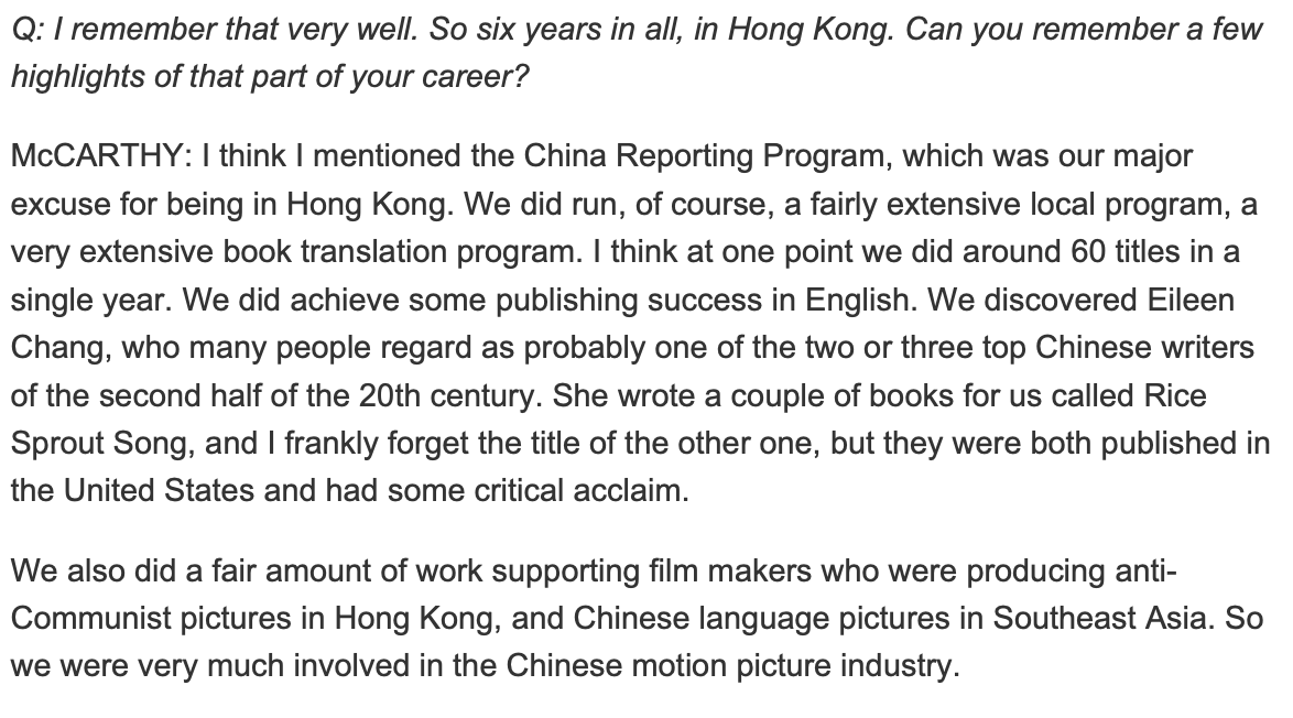 He wound up in Hong Kong. This 1988 interview by the Association for Diplomatic Studies and Training Foreign Affairs Oral History Project is a bit vague. "We discovered Eileen Chang," he says, but forgets the second anticommunist novel she produced for USIS (it was Naked Earth).