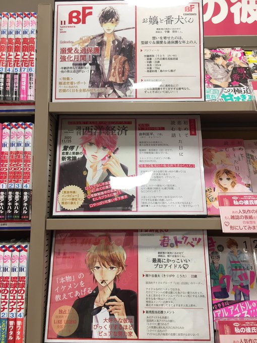 Tsutaya 西宝店 Tsutaya Saiho Page 2 Twilog Tsutaya 西宝店 Tsutaya Saiho Page 2 Twilog