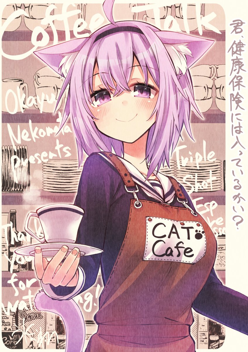 ホロライブ「おかゆん好き好きセット2 #猫又おかゆ #ホロライブ https://t.co/」|氷川 翔のイラスト