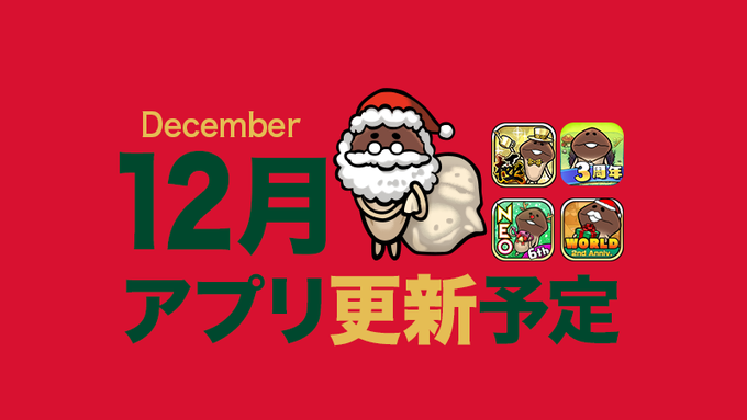 なめこ 6月30日に10周年さん がハッシュタグ Neoなめこ をつけたツイート一覧 1 Whotwi グラフィカルtwitter分析