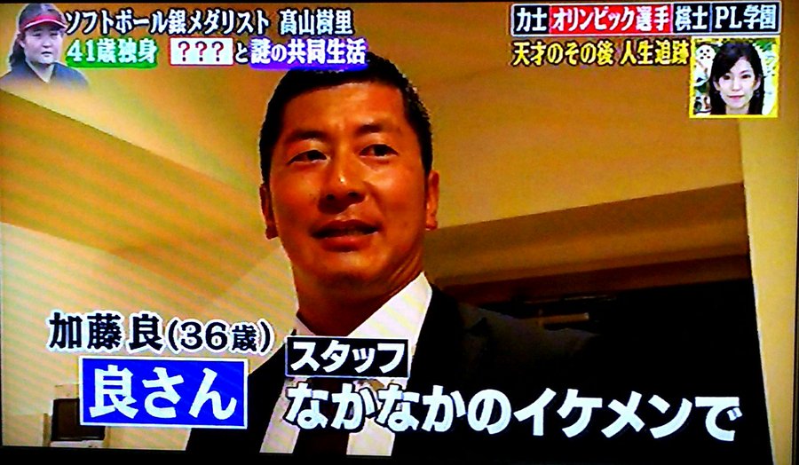 加藤良 ゴリラの兄貴 99 185 1 40 ゴリラハウスが紹介されて早3年