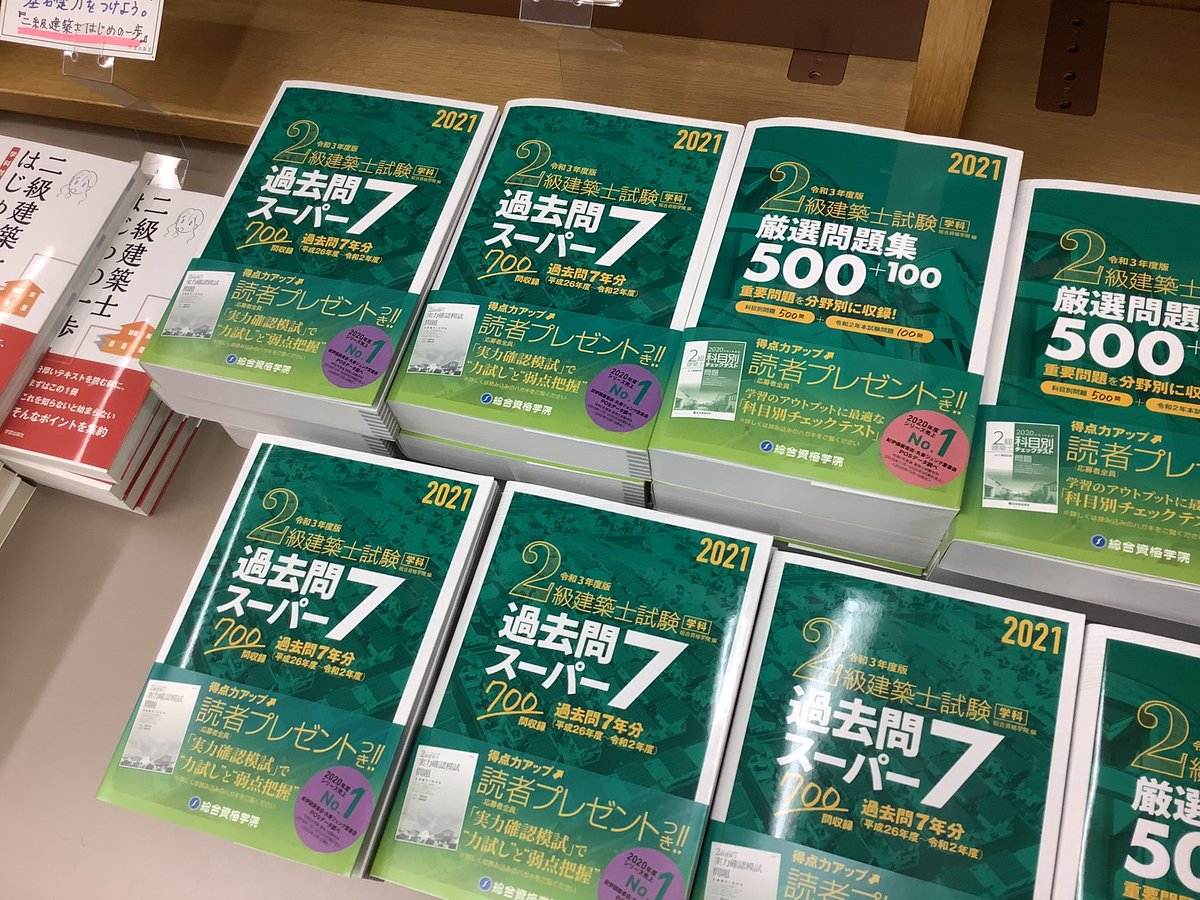 紀伊國屋書店 新宿本店 on Twitter: