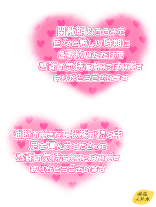 11スタンプまとめ Min T ミント