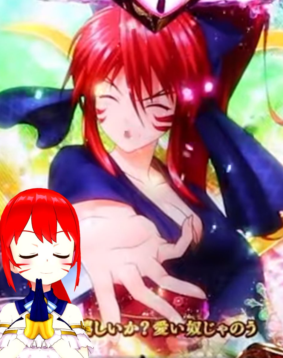 イオン ミラ 戦国乙女 暁の関ヶ原より キュインキュインキュイ ン ノブナガ様とノブナガちゃん どちらも強カワ 2枚目は じゃんけんしたのかな Www 戦国乙女 織田ノブナガ Reality