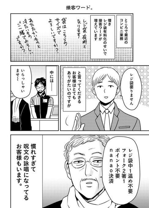 ニーチェ先生 最新刊 14巻 2 25発売 Mr Nietzsche777 さんのマンガ一覧 ツイコミ 仮 ニーチェ先生 最新刊 14巻 2 25発売 Mr Nietzsche777 さんのマンガ一覧 ツイコミ 仮