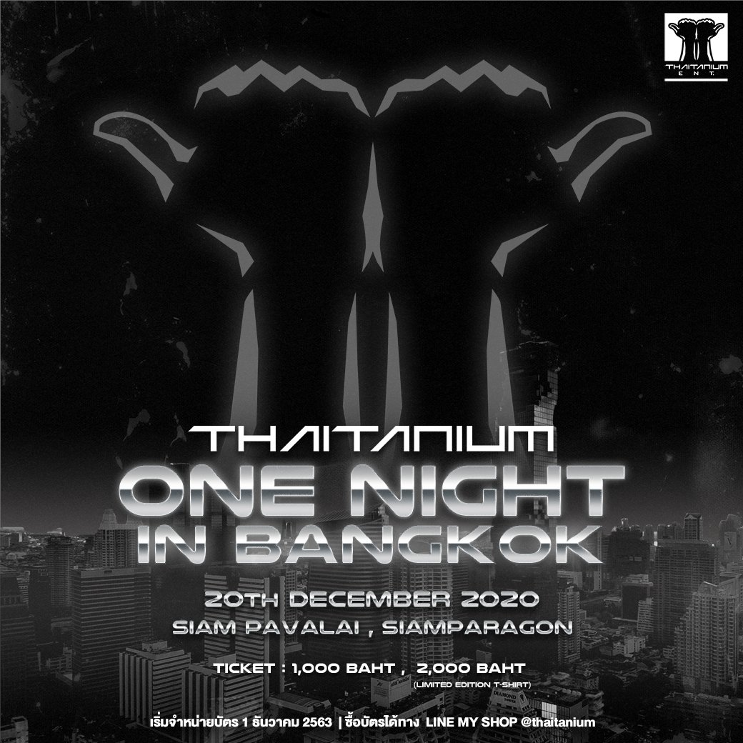 linetvth's tweet photo. 🖤 #onenightinbangkok พบกับ #thaitanium แบบเต็มวง
ห้ามพลาด!! 20 ธ.ค.นี้ ที่สยามภาวลัย รอยัล แกรนด์เธียเตอร์ สยามพารากอน
📌เริ่มจำหน่ายบัตร 1 ธ.ค. 63 ซื้อบัตรได้ทาง Line My shop @thaitanium
✨รอติดตามความพิเศษกับ #LINETV ไว้เลย :: https://t.co/16RnFeQPL4
#thaitaniumstrong https://t.co/wxxokRaB0m