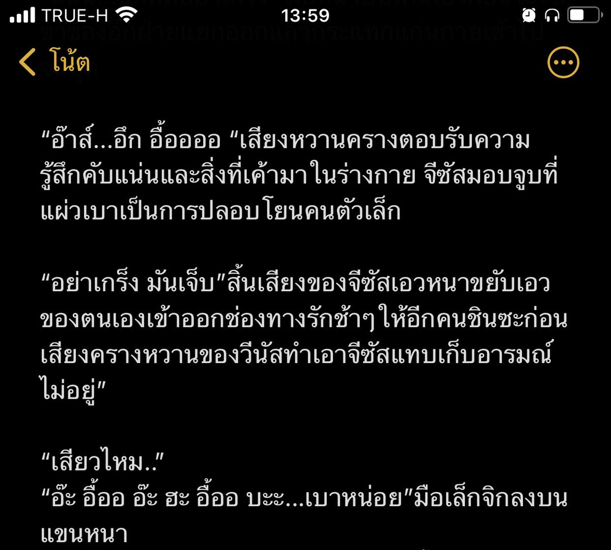 𝒩𝒾𝒸𝑜𝓉𝒾𝓃𝑒✨💫 tweet media