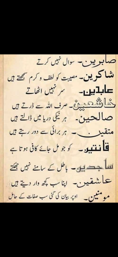 Muhammad Mudassir (@mdsr148) on Twitter photo 