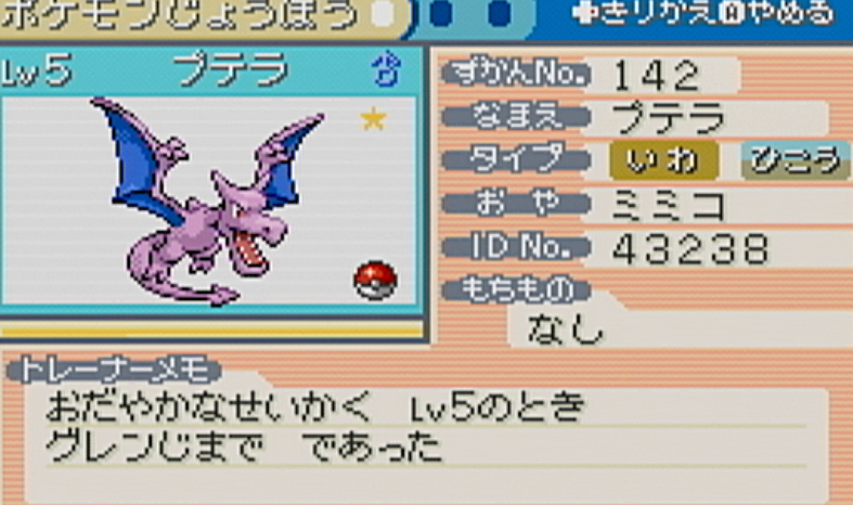 LYFT パワーグリップ レッド/グリーン エドワード加藤 わざと色違い