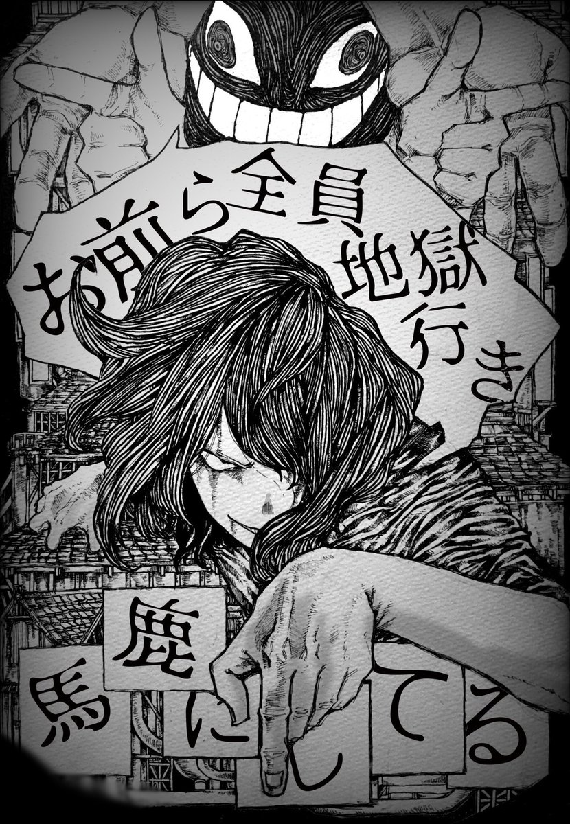 ファンアート芸人してるけど昔は創作も描いてたんですあたし 