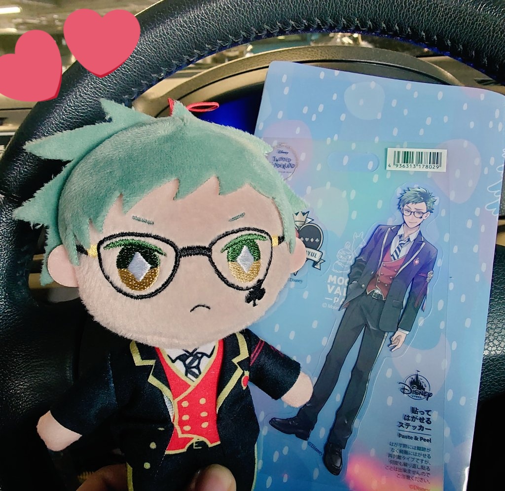 耐えられず、ぬい…お迎えしてきました🤤🤤🤤トレイさん!!😭やっと、大好きな制服💚
しかも、ディズニーストアの店員さんもトレイ先輩推し様で、2人でお兄ちゃん最高!!!ってはしゃぎました🤣💚 https://t.co/zVLDAVfwCQ