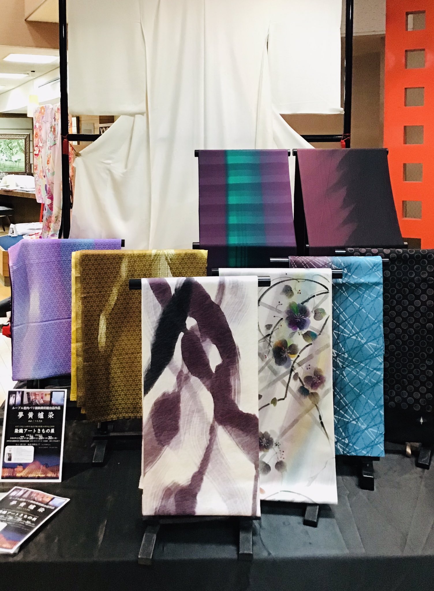 夢黄櫨染　奥田祐斎大判ストール和洋両用、工房に行かれた方必見！ 着物の展示会に行ってきました！天皇しかお召しになれない黄櫨染