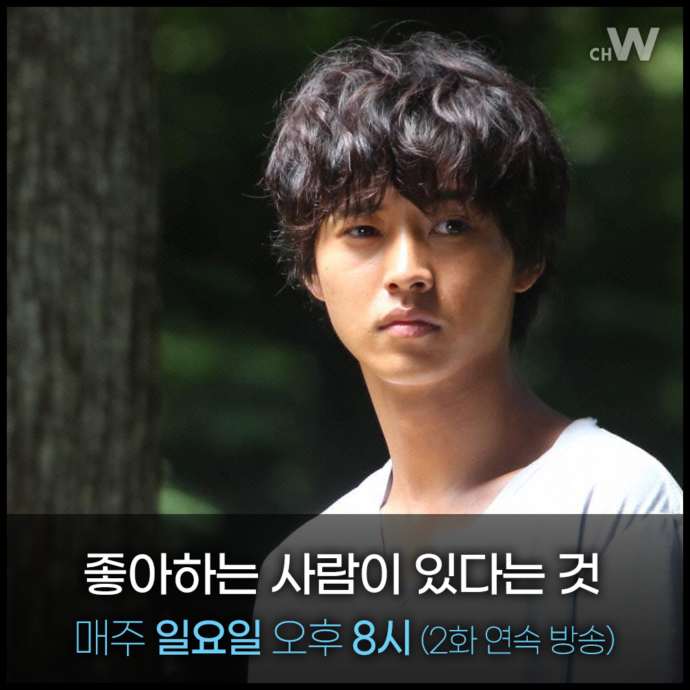 미남이여 영원하라! 채널W <야마자키 켄토> 스페셜 <토도메의 키스> ▶ 매주 수요일 밤 11시 ▶ http://chw.co.kr/#/menu/drama.program.122… <육왕> ▶ 매주...