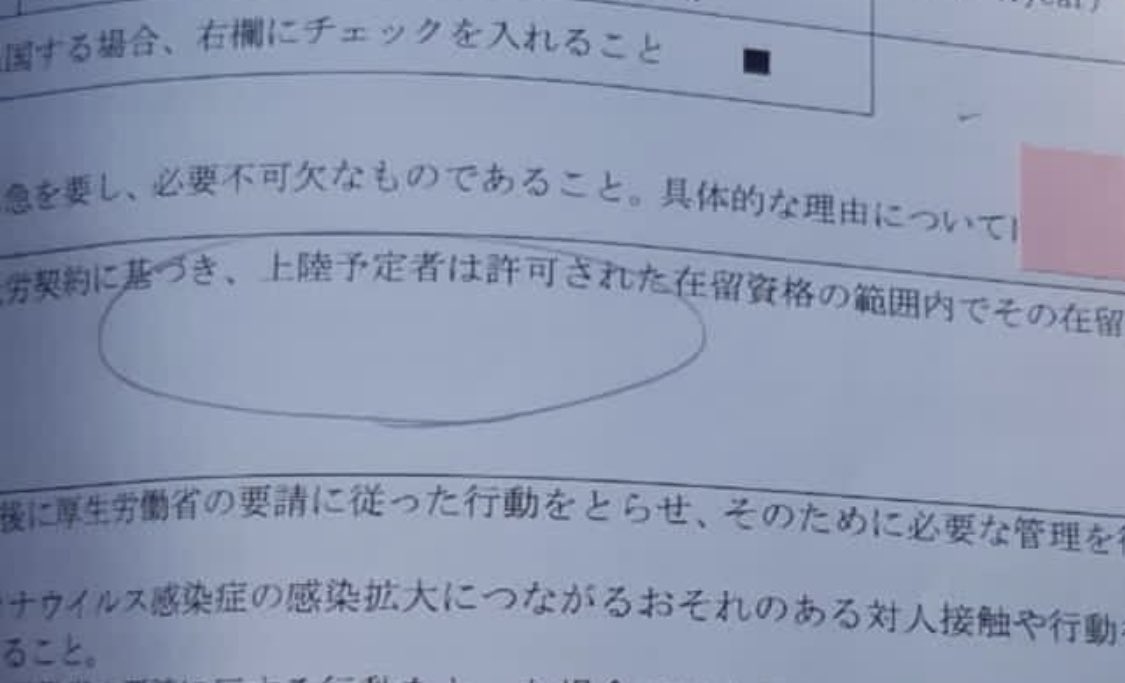 Daigo7daigo43's tweet photo. 法務省入管側で認定下りても…申請者本人が現地の日本大使館でビザ申請する時、レジデンストラック記載の入国目的が真に急を要し必要不可欠か、結構ガッツリ注意され直し要請が何度かある😓 夜明けのミラノは寒���😵 英国F友はおされマスクでご機嫌😆 #Residencetrack #英国ねこ https://t.co/z9rHLRh6HO