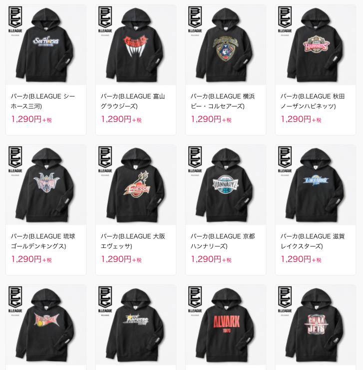 Coregra しまむら で売ってるってのがイイネ Jリーグのは T Co Zzda30hbsm Jリーグ Bjリーグ