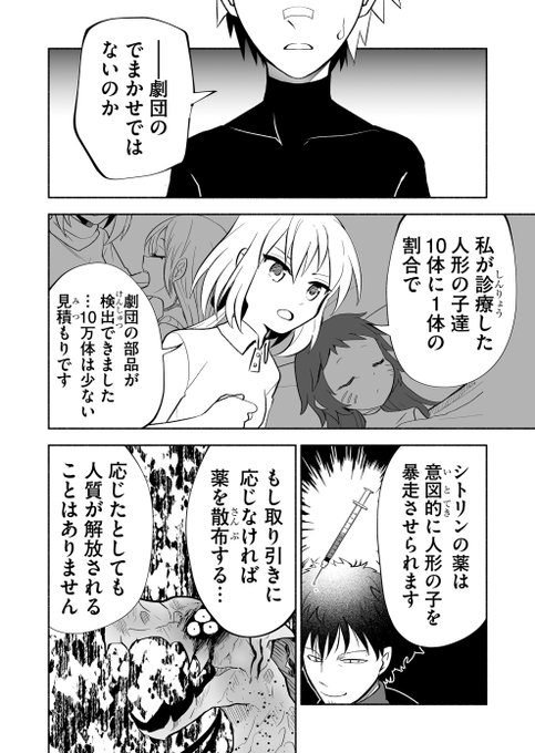 Ganmaのtwitterイラスト検索結果 古い順 Ganmaのtwitterイラスト検索結果 古い順