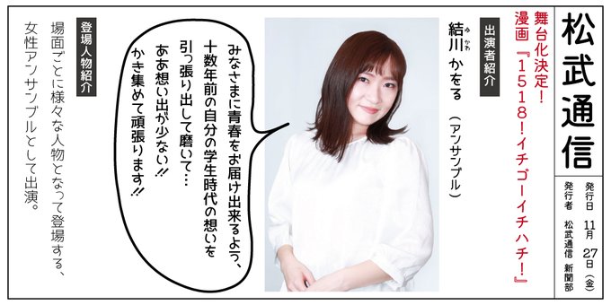 青春舞台 1518 イチゴーイチハチ 1518stage さんの漫画 12作目 ツイコミ 仮 青春舞台 1518 イチゴーイチハチ 1518stage さんの漫画 12作目 ツイコミ 仮