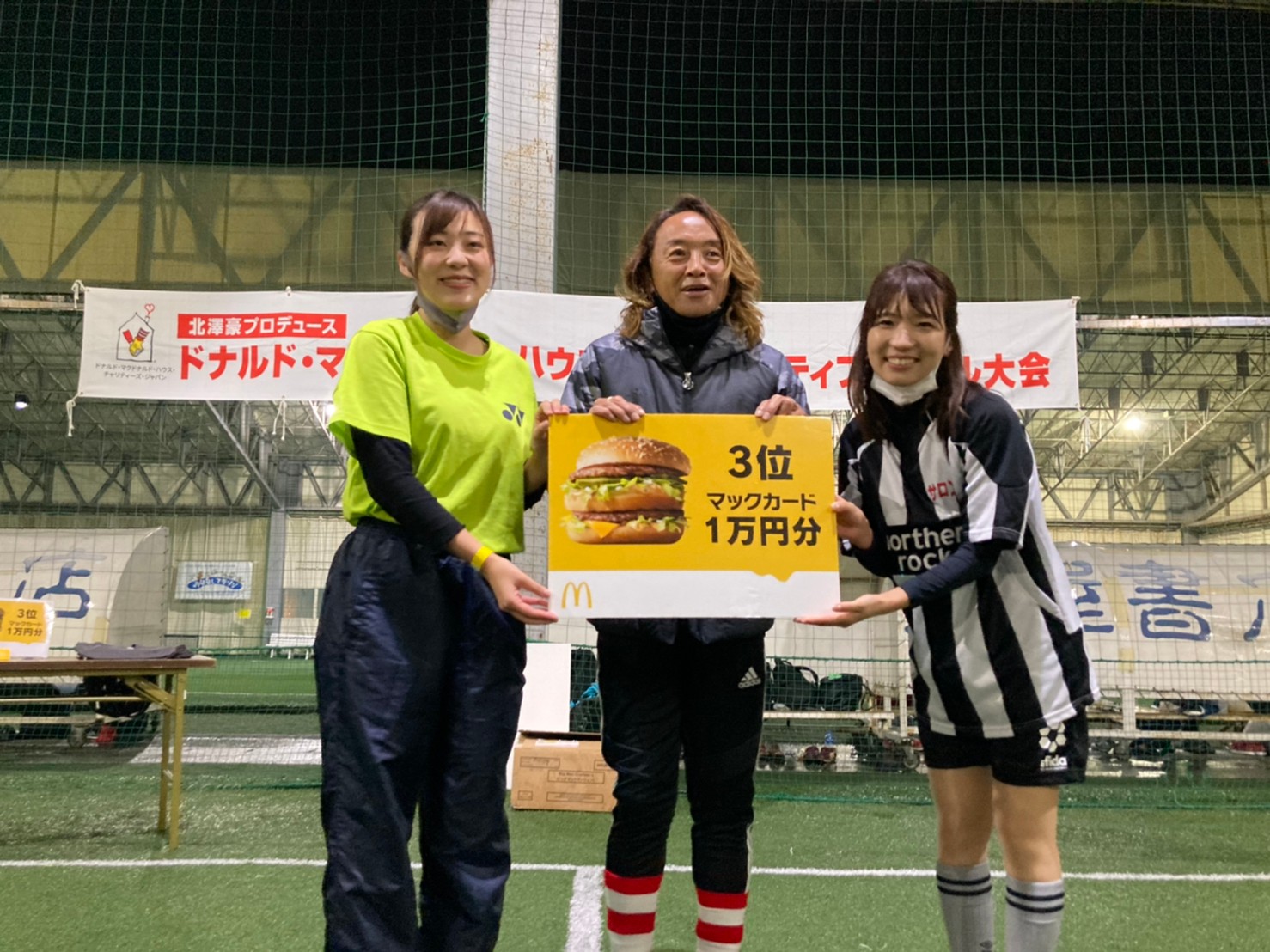 Uxはるかの気ままにアルビトーク 公式 きのうサッカー元日本代表の 北澤豪 さんプロデュースのチャリティーフットサル大会が行われました 小池れいあ アナ率いるuxチームも参加し６チーム中なんとか３位に 小池アナも大会mipを受賞しました