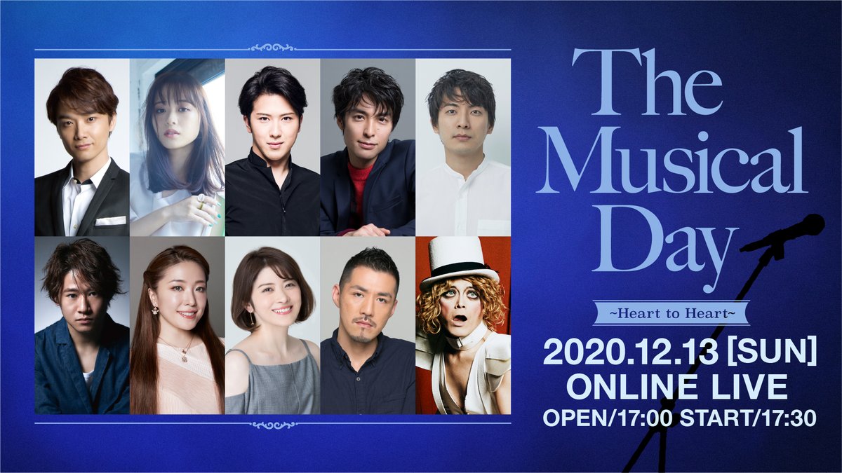 大原櫻子 スタッフ 公式 イベント出演情報 オンライン生配信ライブ The Musical Day Heart To Heart Themusicalday 12月13日 日 Open 17 00 Start 17 30 夢の豪華キャストが実現 ぜひご覧ください Themusicalday Tmd 大原櫻子 スタッフ 公式 イベント出演情報 オンライン生配信ライブ The Musical Day Heart To Heart Themusicalday 12月13日 日 Open 17 00 Start 17 30 夢の豪華キャストが実現 ぜひご覧ください Themusicalday Tmd