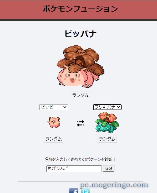 初代ポケモンのtwitterイラスト検索結果