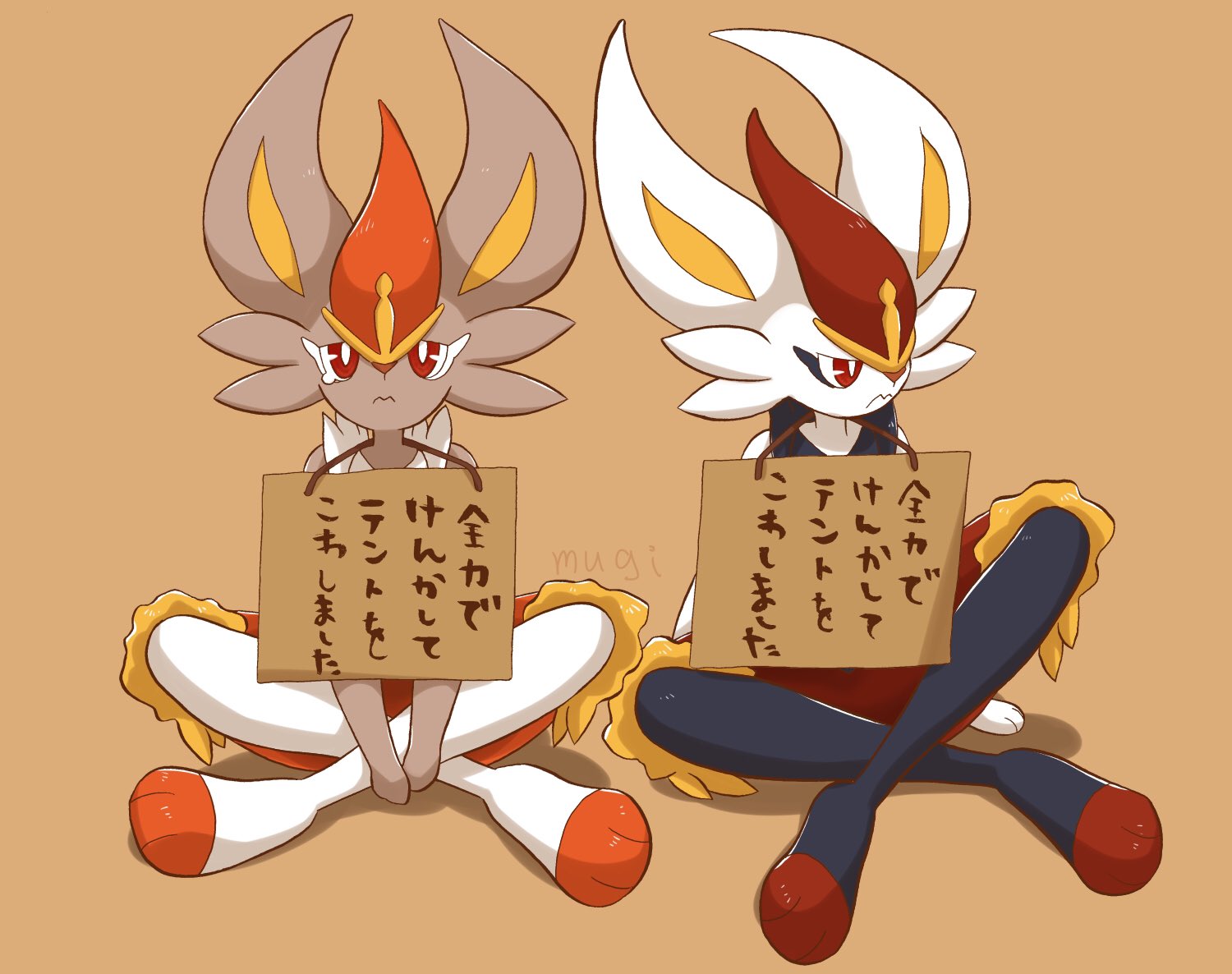 ウィーテ 反省中 T Co Zytilek0tj Twitter