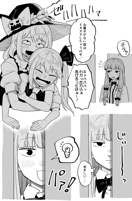 フランが羨ましい 
