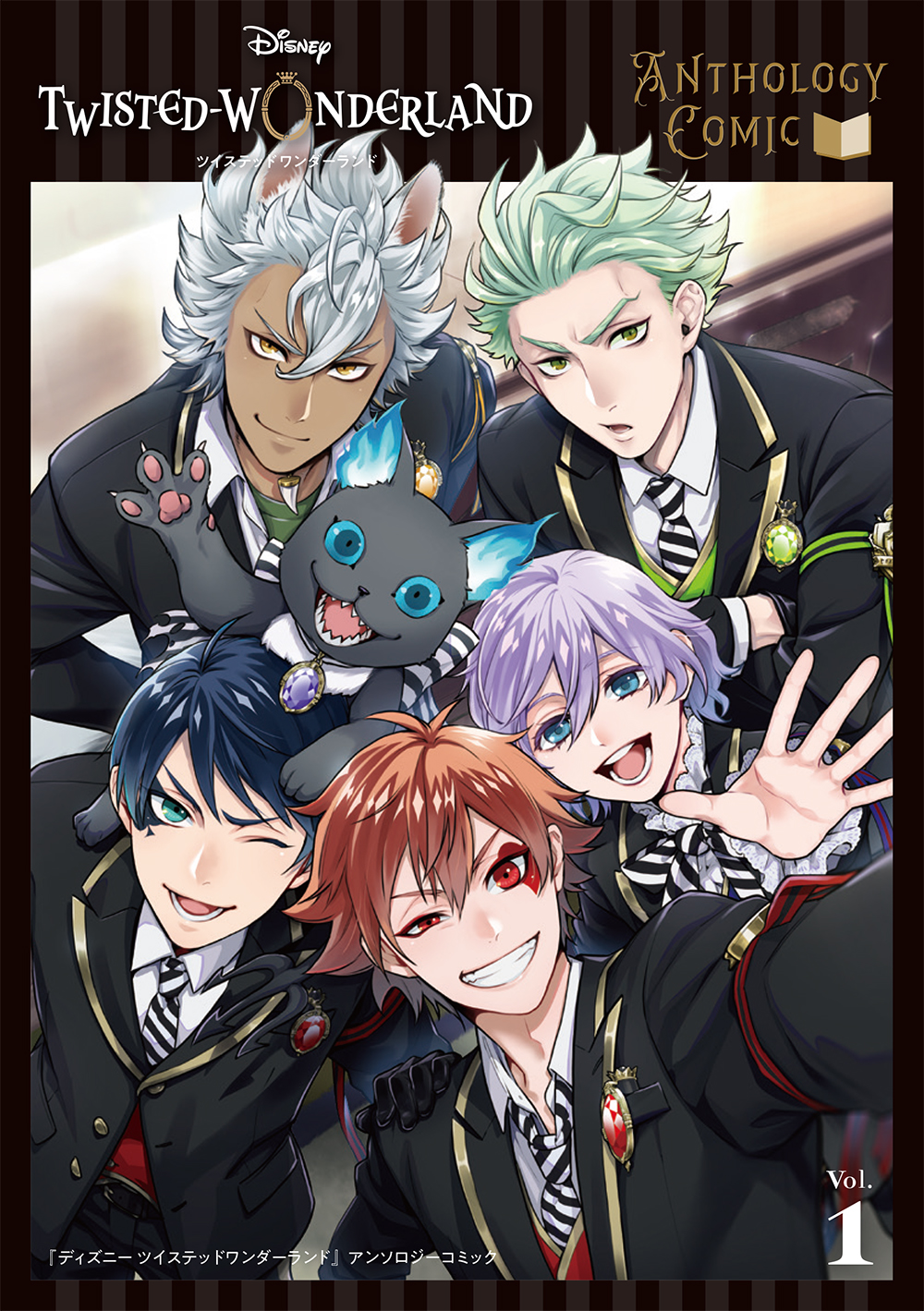 ディズニーゲーム公式 on X: 